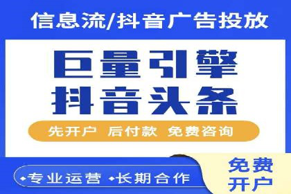 行业领先企业如何运用今日头条信息流广告实现营销目标